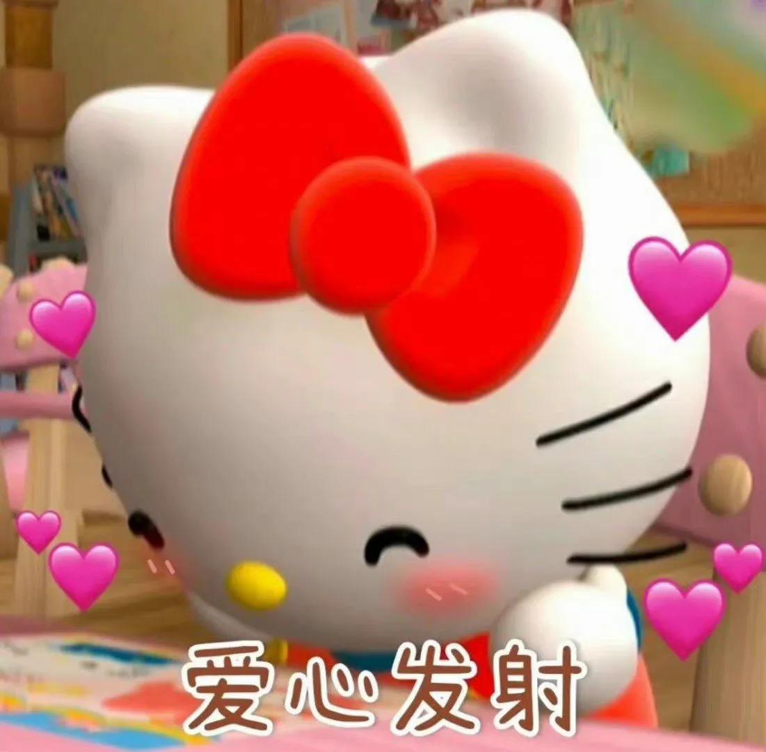 表情包爱心发射怎么接,握拳爱心发射手势表情包