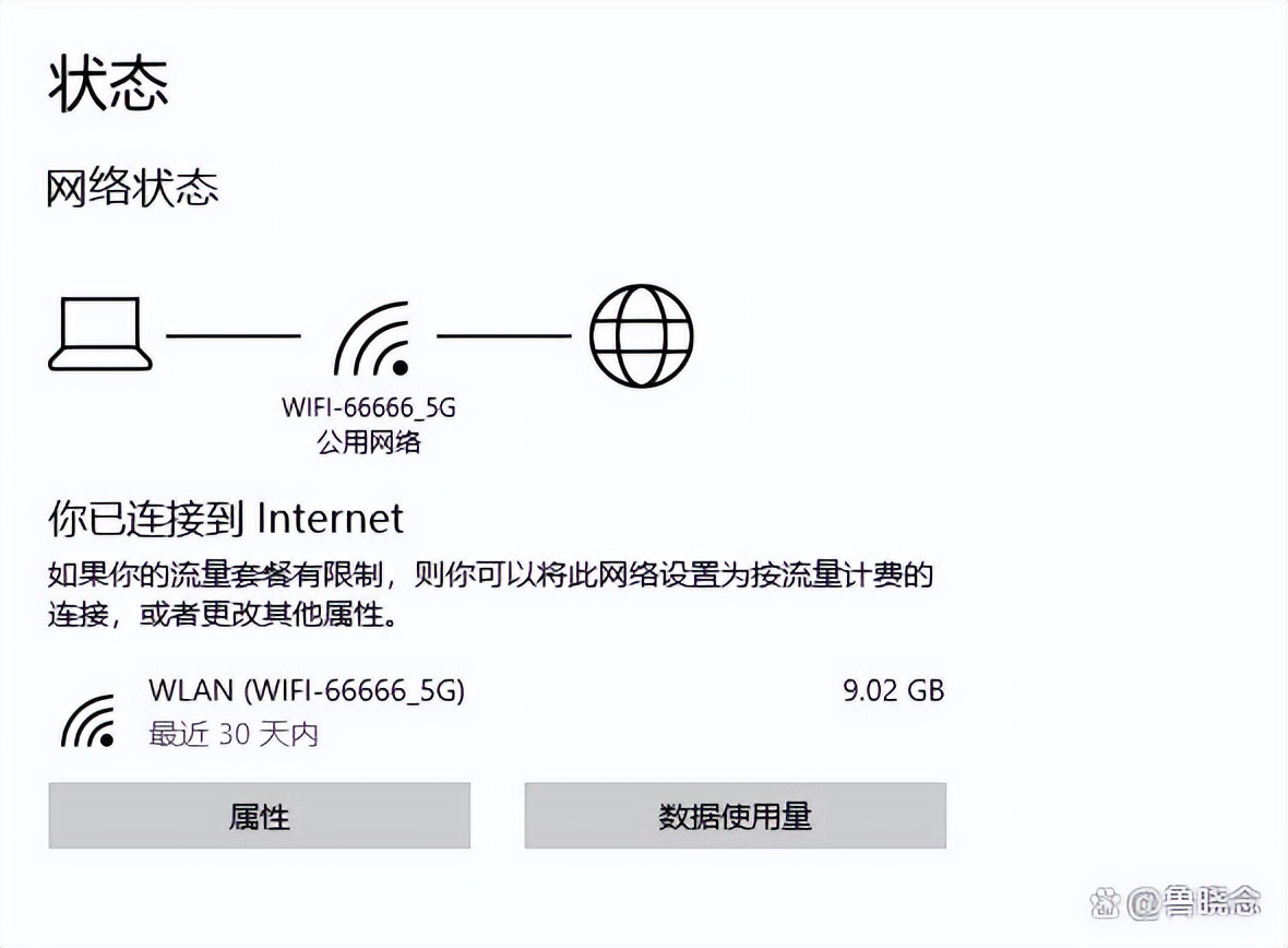 windows无法访问共享电脑