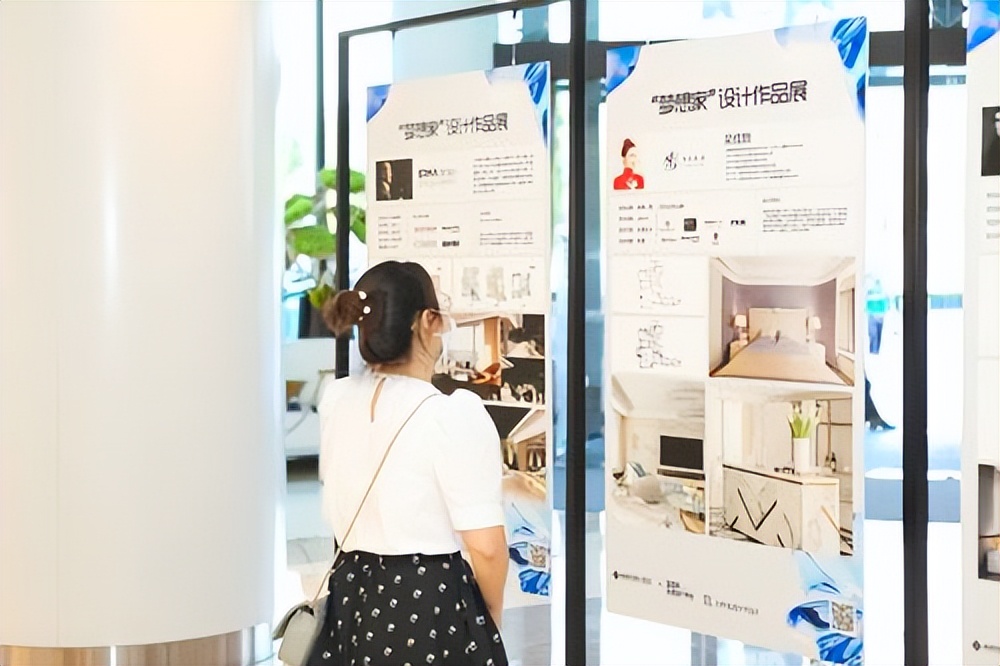 富森美创意设计中心,富森美家居创意设计