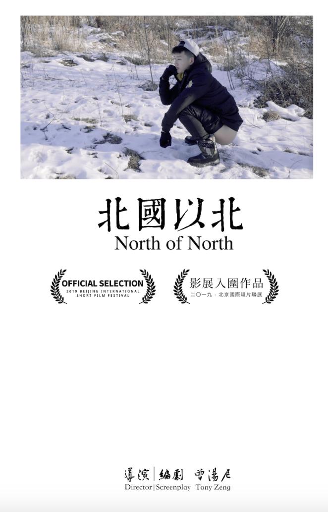 展览|BXQ2022实验影像周即将启动