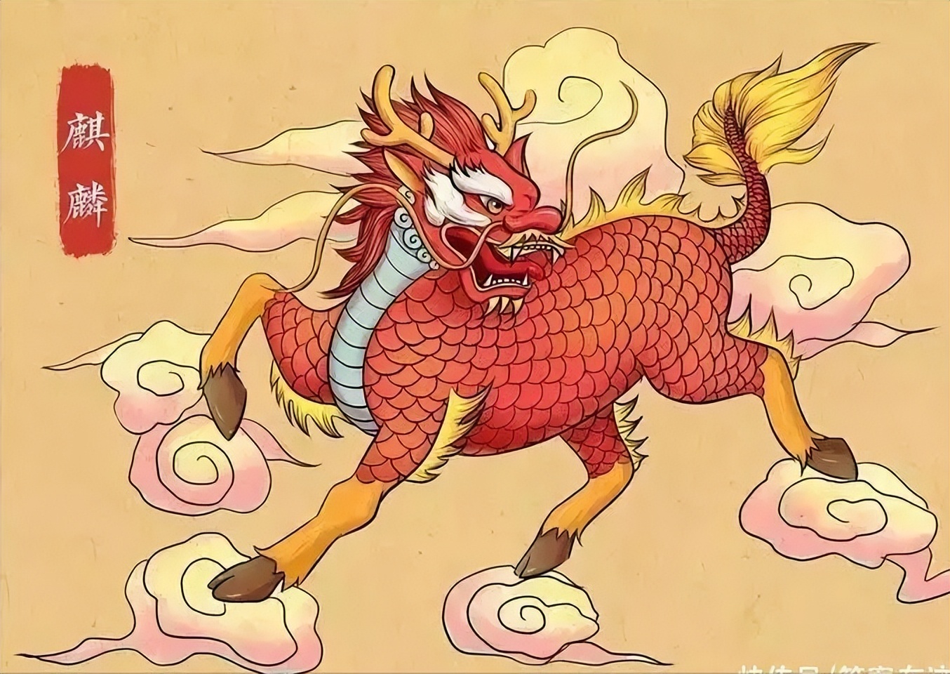 瑞兽麒麟和富贵麒麟,麒麟真的是瑞兽吗