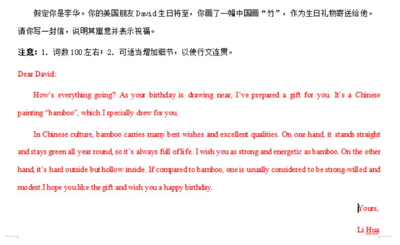 今年广东高考作文题考什么,广东学考作文2019