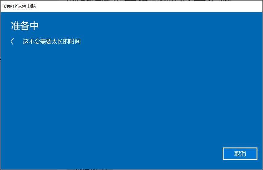 如何保留资料重新安装windows,windows保存资料安装系统