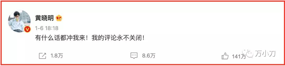 万小刀：黄晓明和Angelababy的瓜