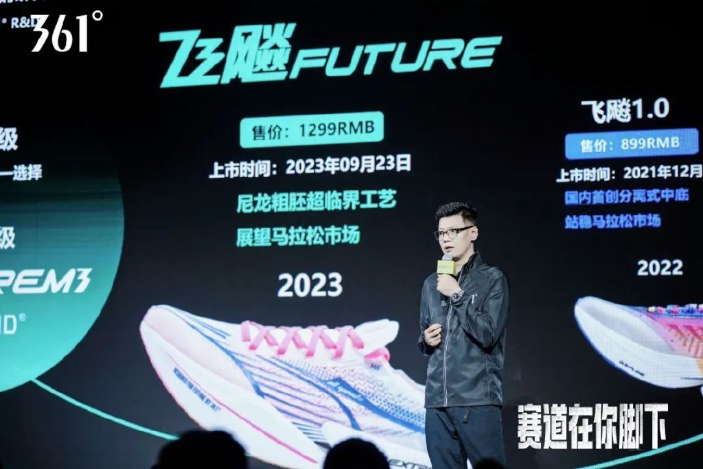 361度赛道梦想,361度赛道梦想计划