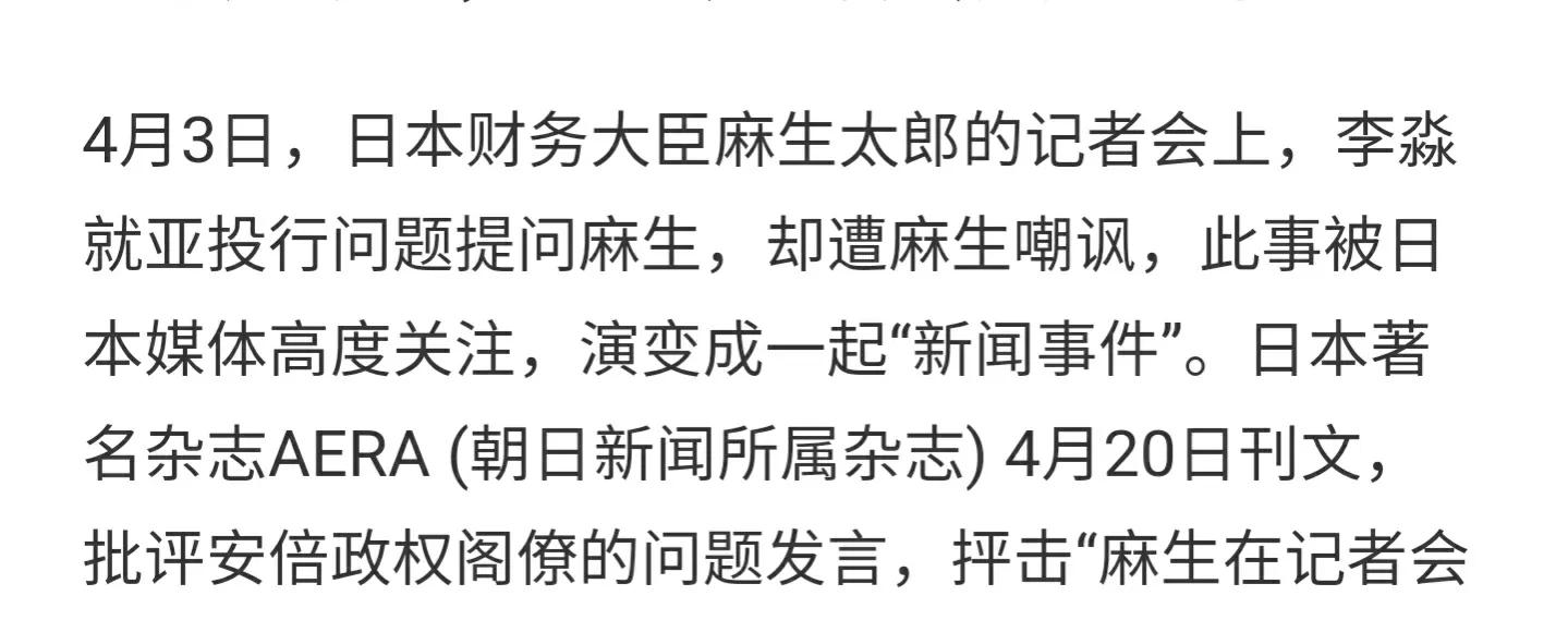 凤凰卫视驻东京记者李淼,曾颖李淼