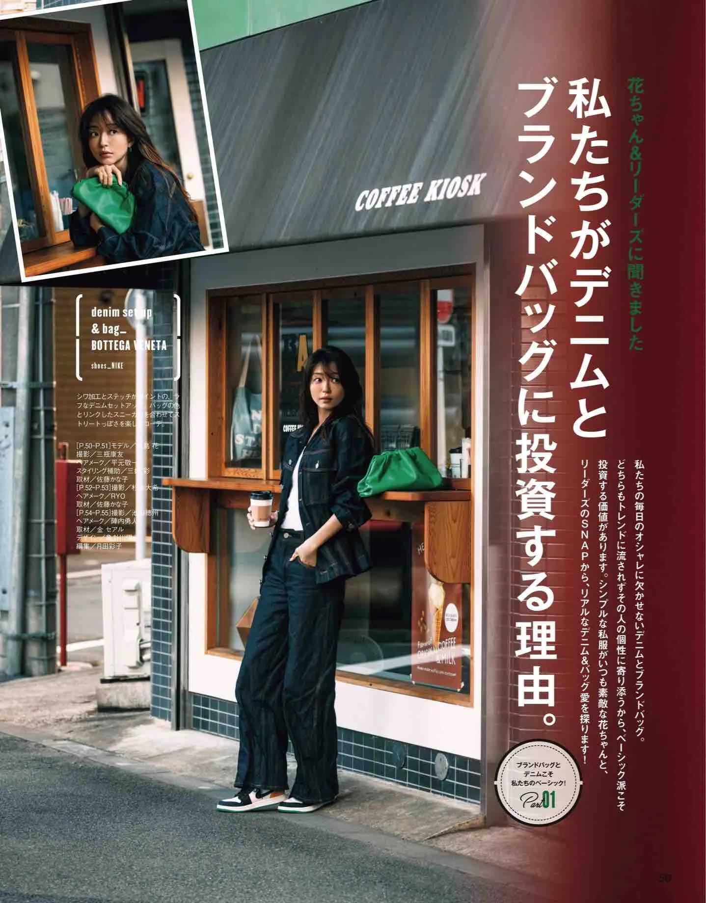 日本时尚杂志《CLASSY》2022/12