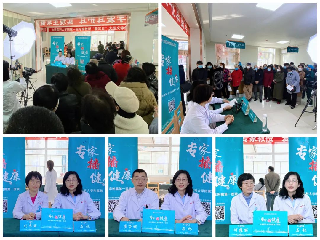 “线下+线上”直播联动，大医一院多路径打通“耳健康”通道