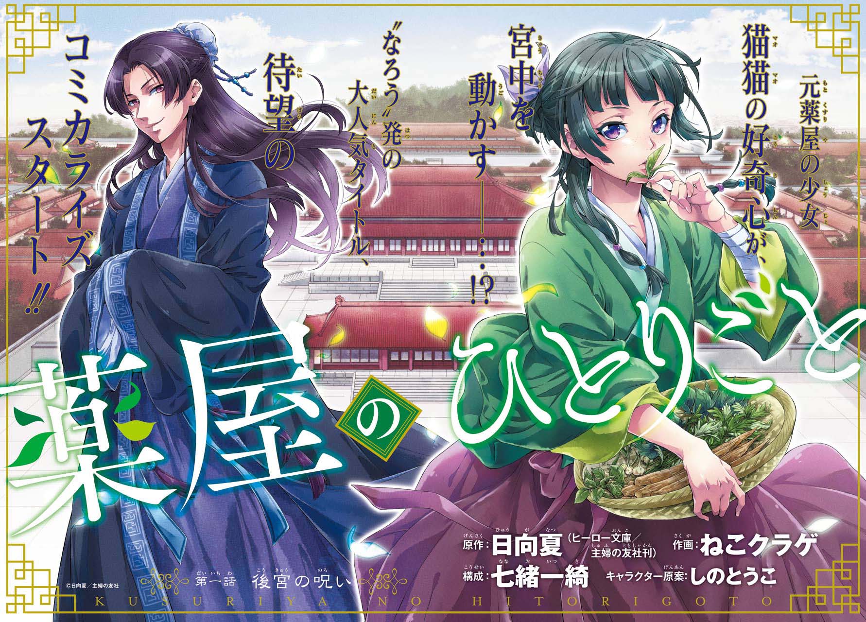 日本最大的动漫评分网站,日本最大的十大网站