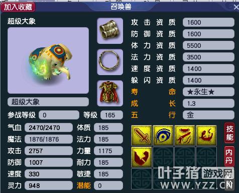 梦幻西游推荐入手的神兽,梦幻西游超级神兽值得入手么