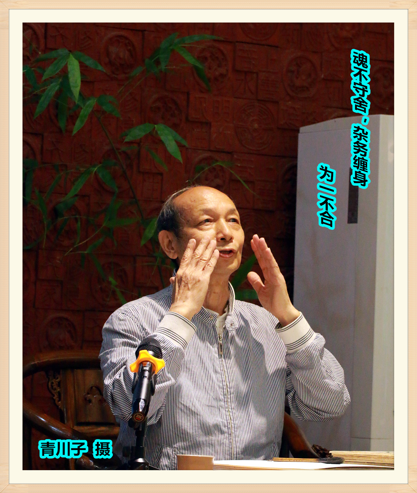 黄德琳书法视频,黄德琳书法值多少钱