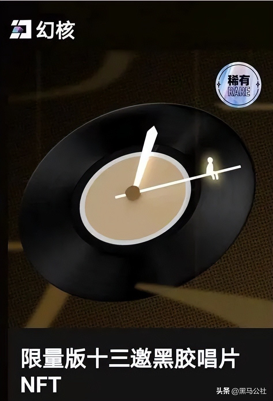 腾讯幻核最近计划,幻核关停影响