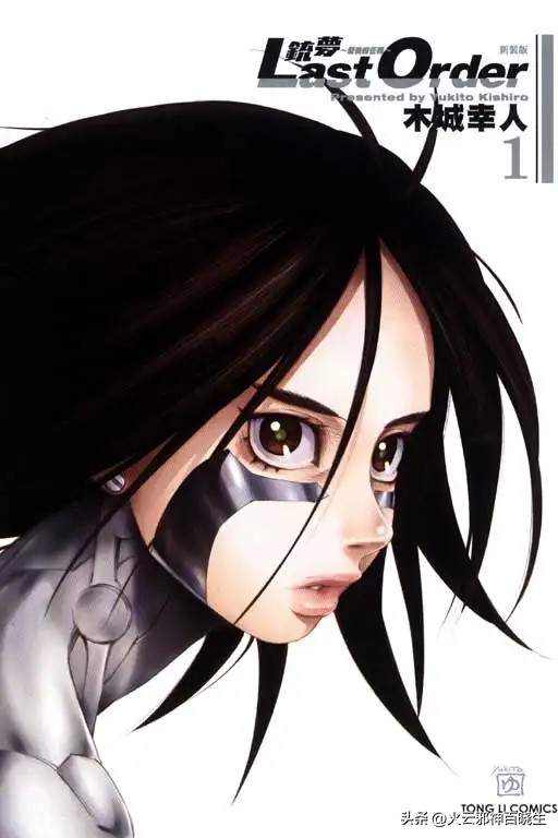 日漫三大美番,日漫三大漫画