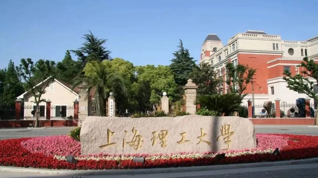 上海各大专科医院,上海第二医科大学有几个附属医院