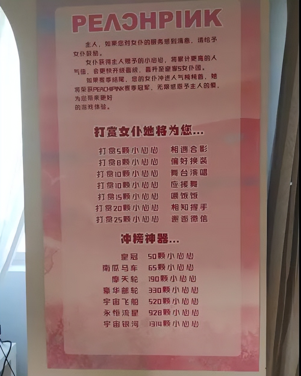 左手女仆，右手aj：高中生小王氪金30万，桌游店水这么深？