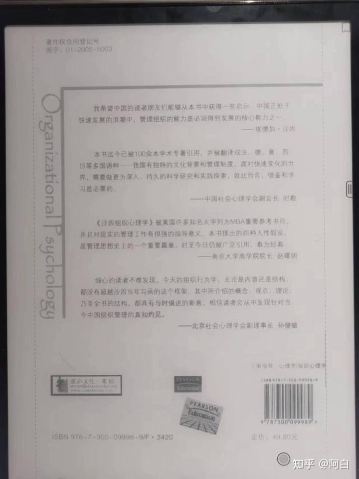 13.3阅读器选型过程分享，不得不说BOOXTab13真香！