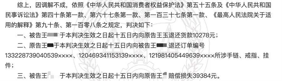 直播售假违规扣10分严重吗,直播售假产业链
