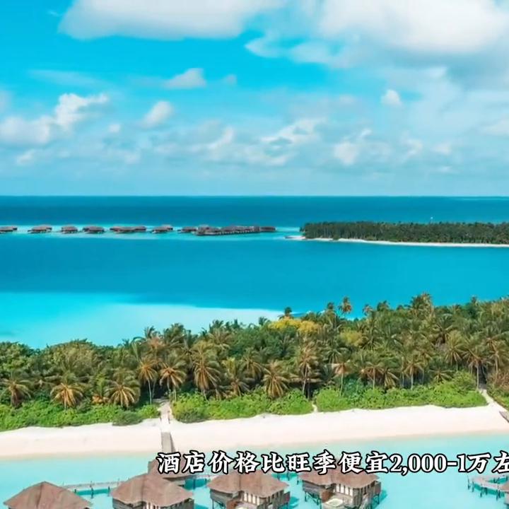去马尔代夫最便宜多少钱,去马尔代夫大概要多少钱机票