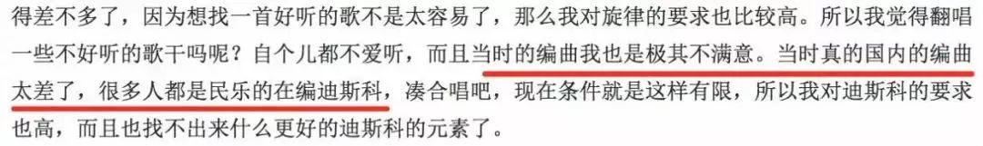 18岁出道，卡带销量超2000万张，“迪斯科女皇”永不老！