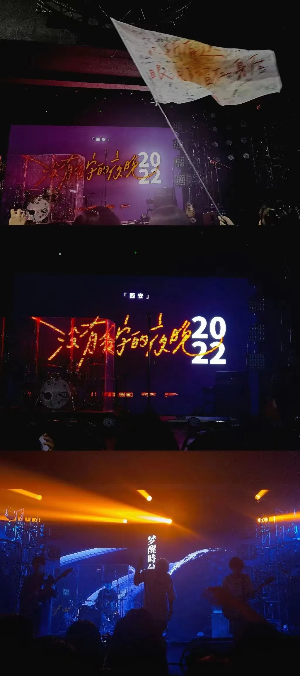 西安夏日团建,西安夏日