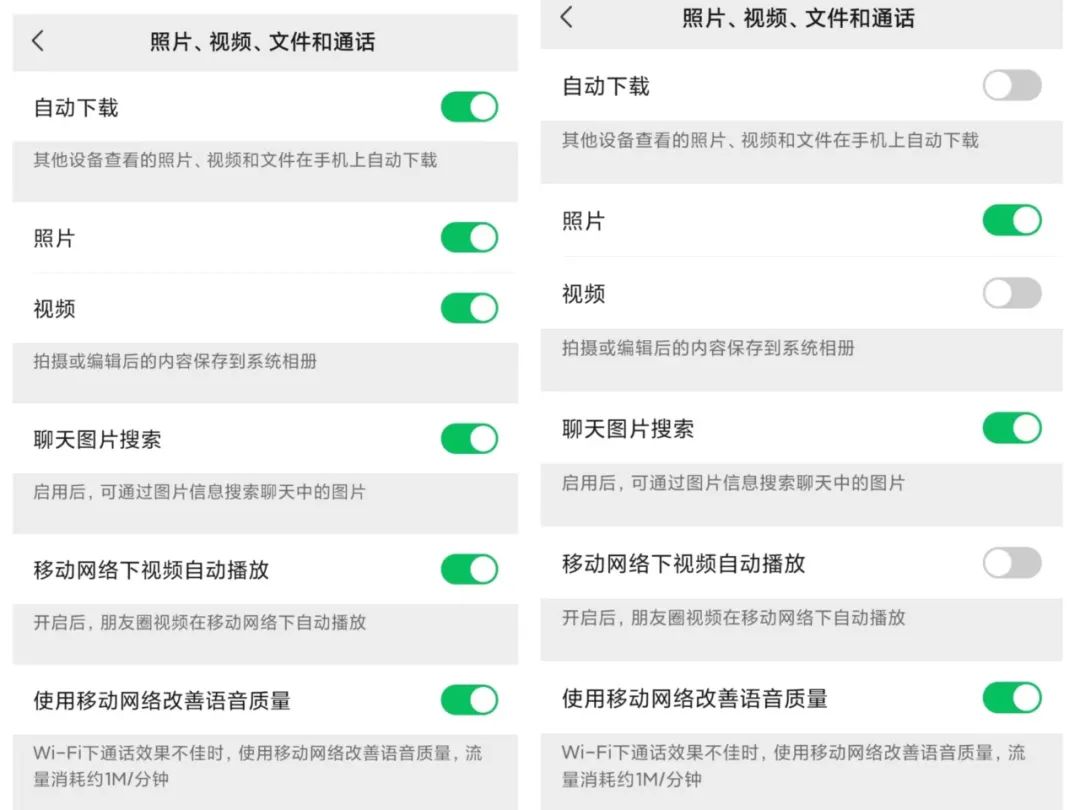 如何减少微信占用手机内存？微信占用手机内存较大如何清理？