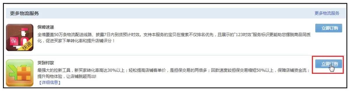 淘宝天猫电商运营,淘宝运营教程淘宝大学