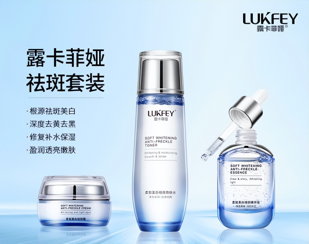 美白淡斑祛斑效果排名第一霜,淡斑美白护肤品排行榜前十名