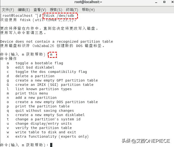 linux服务器分区教程,linux服务器磁盘怎么分区