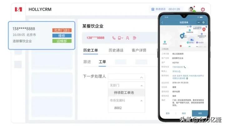 连锁餐饮品牌升级,连锁餐饮企业管理体系