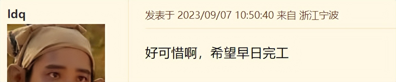 宁波一五星级在建酒店停工多时?网友:建了这么多年有些破坏风景