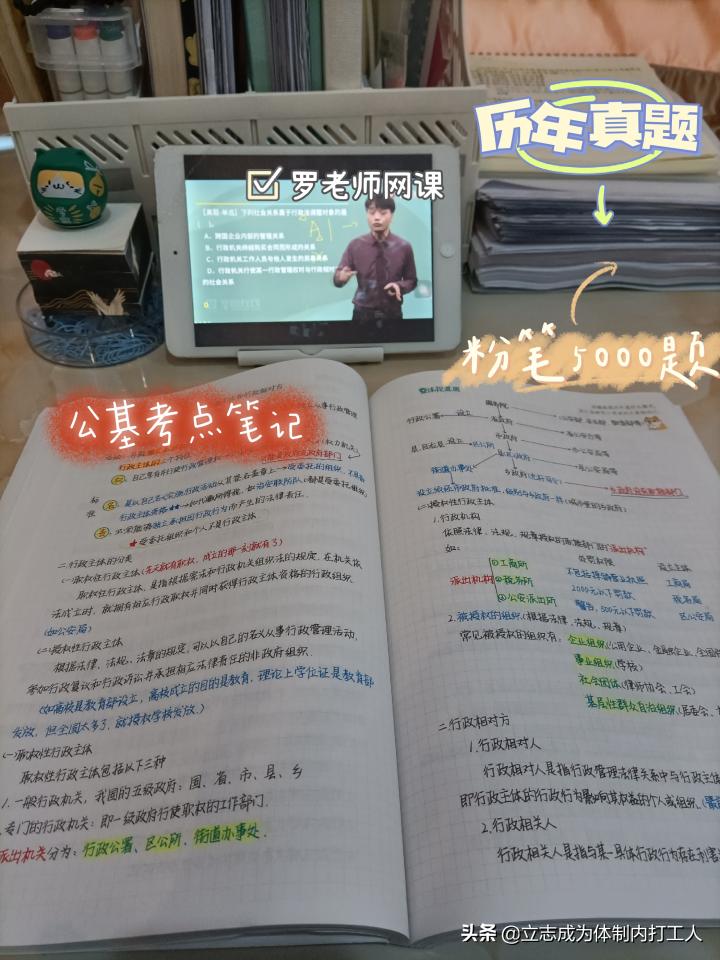 教师招聘怎么学习才能上岸,22年教师招聘面试成绩