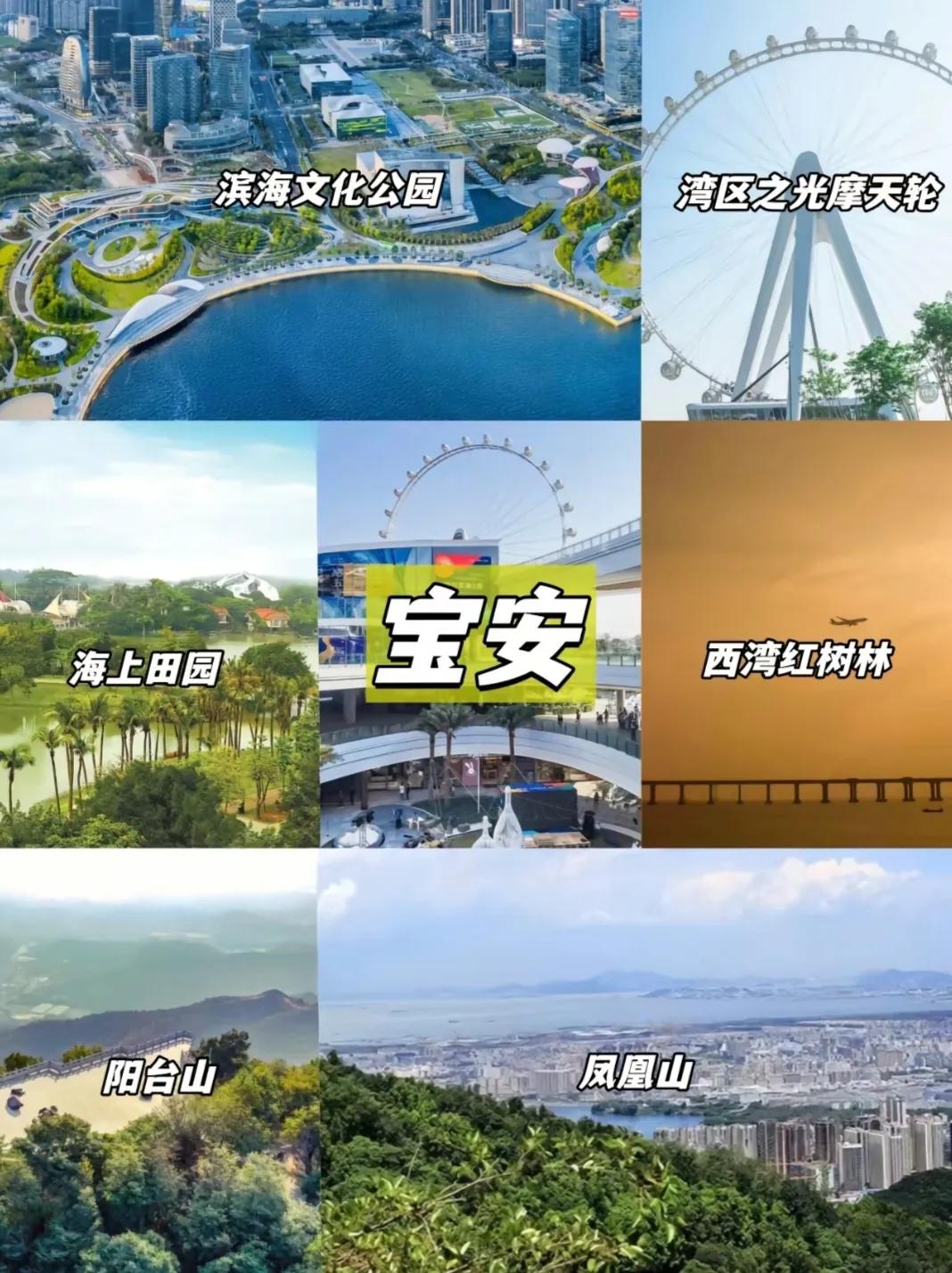 深圳户外好玩地方推荐,深圳龙岗有什么好玩地方