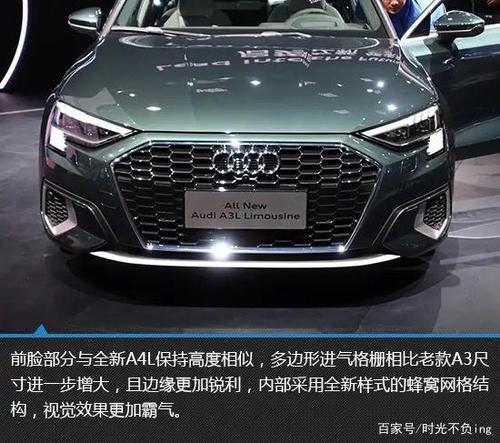 奥迪a3三厢车驾驶感受,奥迪a3真实用车感受