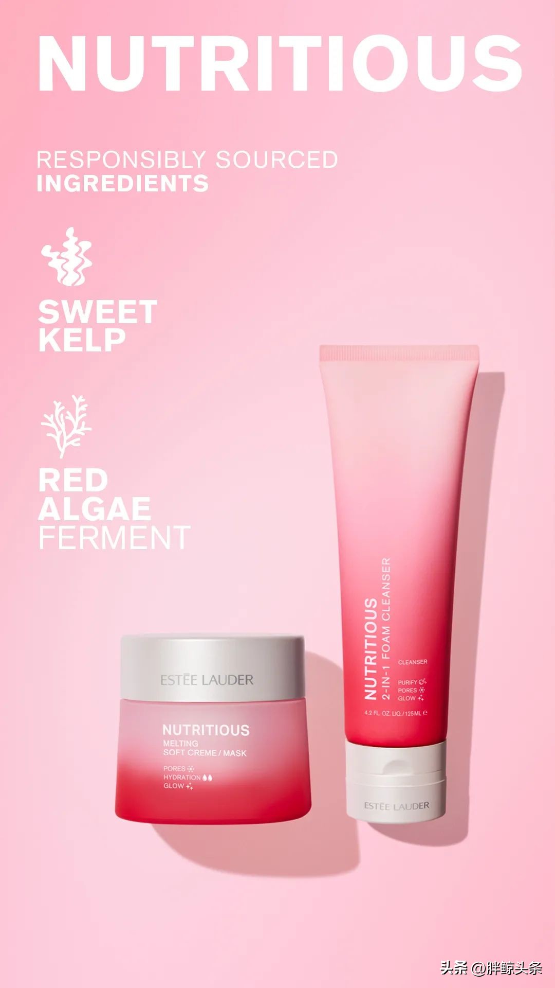 雅诗兰黛红石榴清爽200,雅诗兰黛鲜活亮采红石榴的成分表