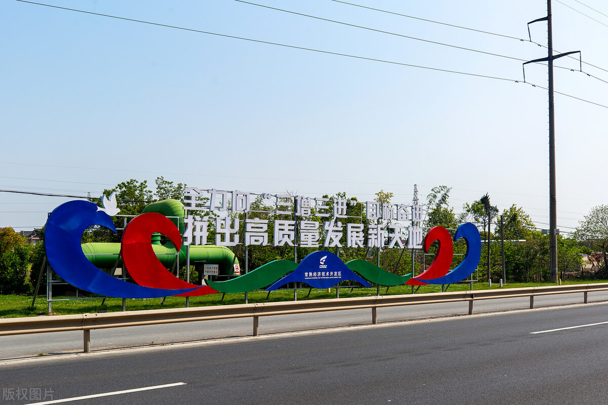 开发区管委主任是什么级别,开发区管委会副主任什么级别