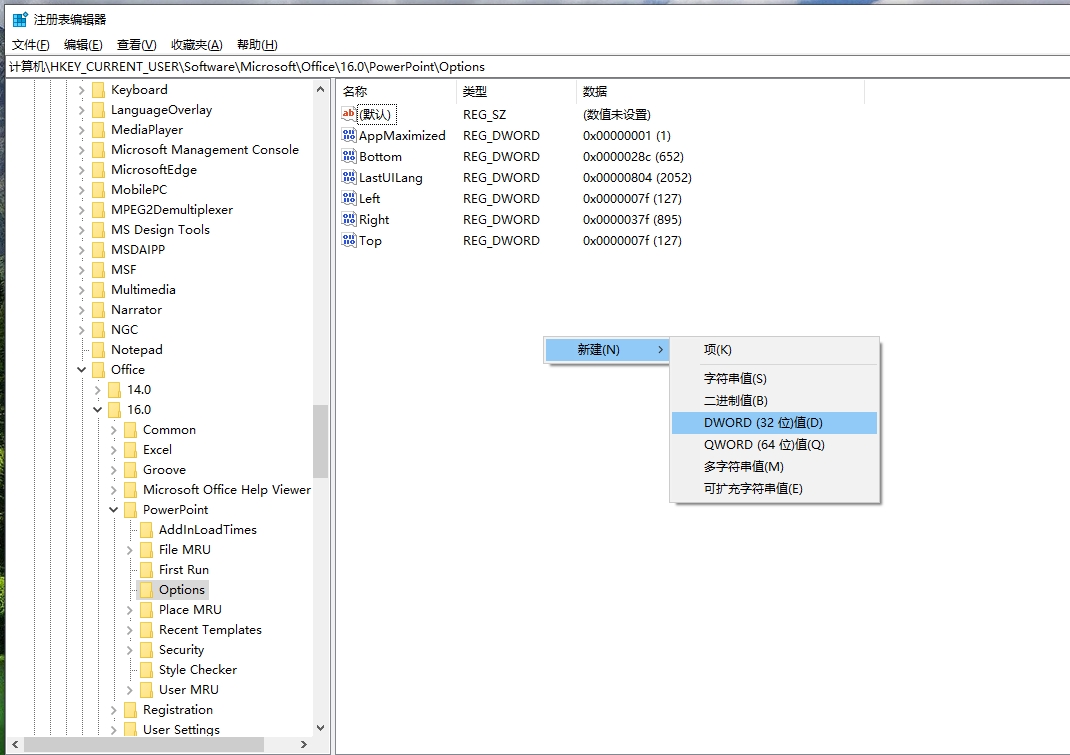 ppt2021导出高清图片,使用mark生成ppt