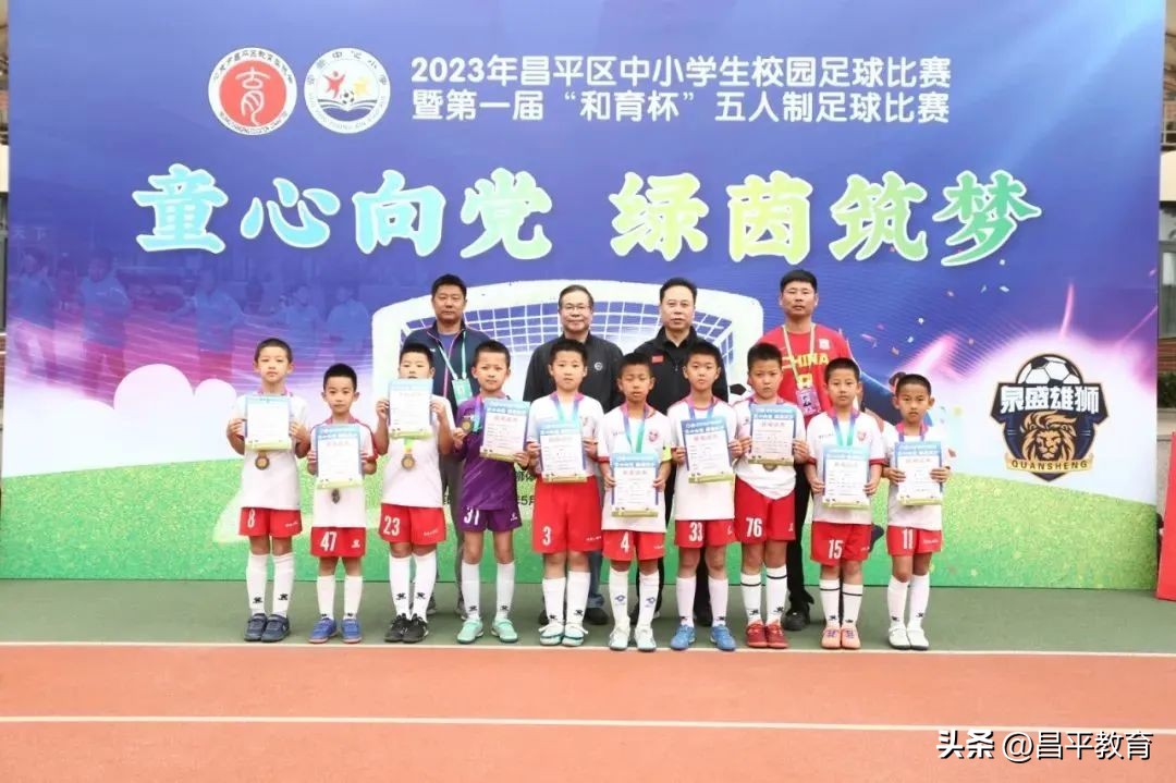 校园竞技,校园赛场青春激扬活力四射