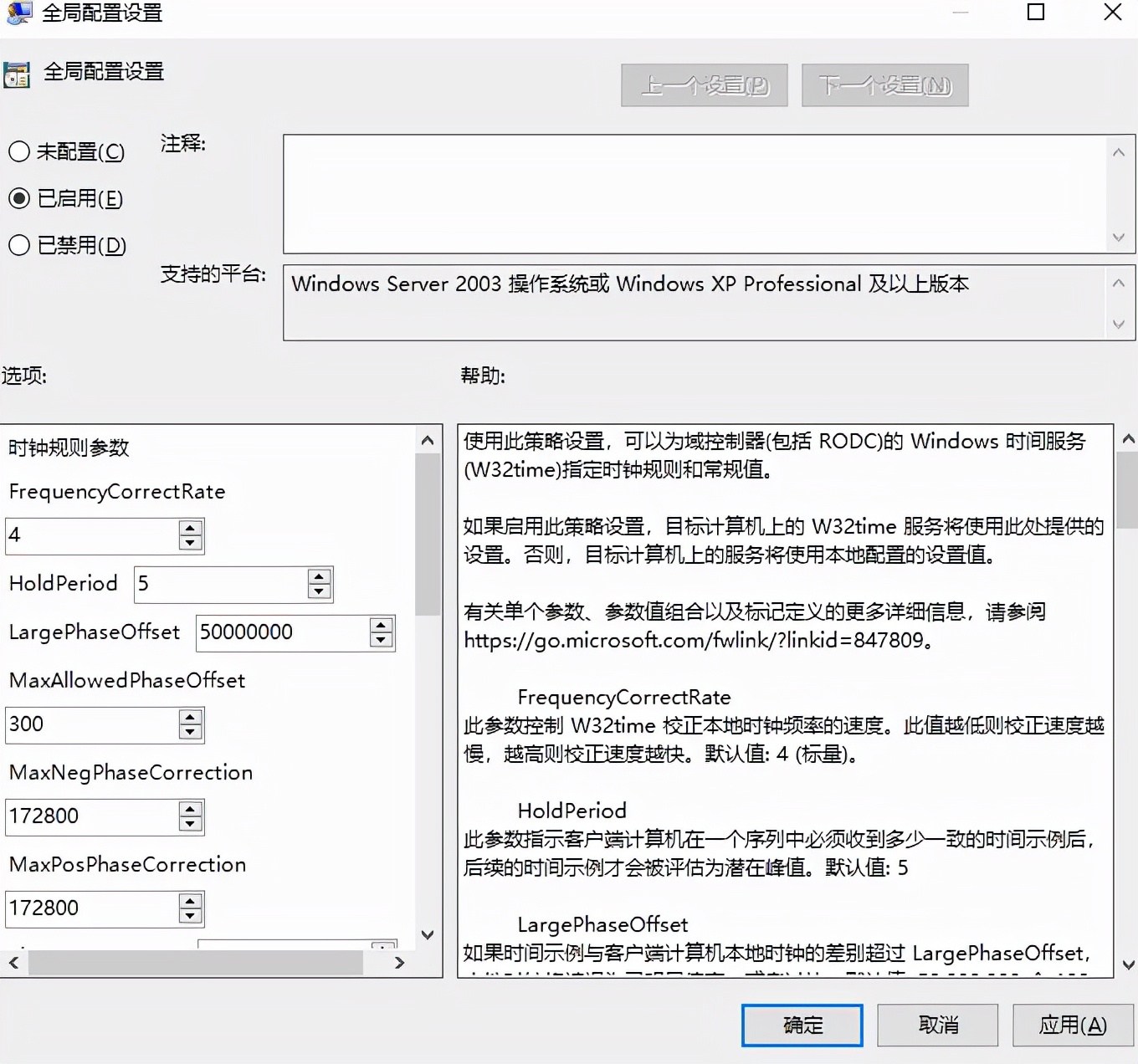 win7电脑同步时间失败怎么修改,win7电脑自动设置时间设置不了