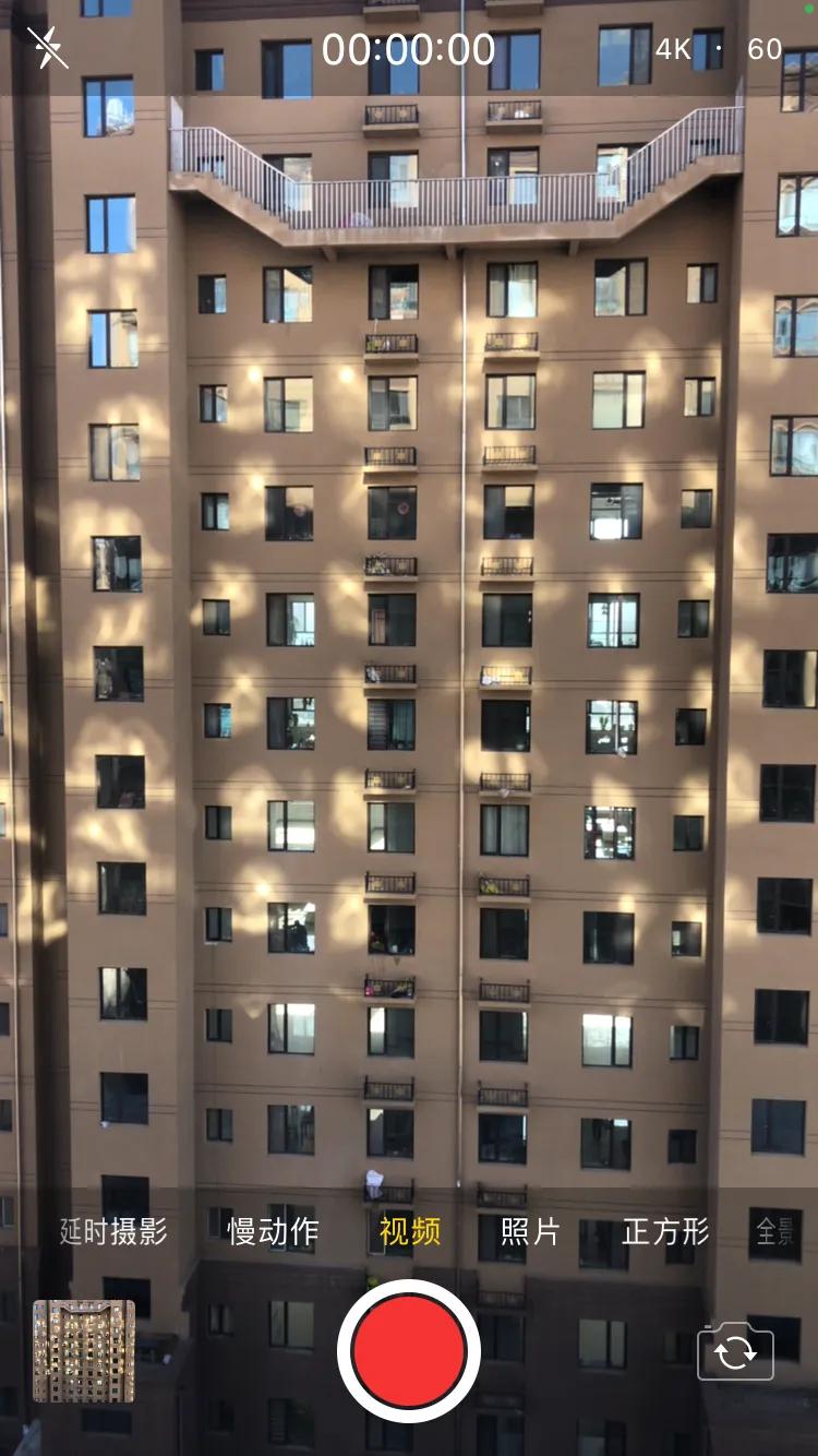 苹果8现在软件使用体验,捡的苹果8怎么处理才能使用