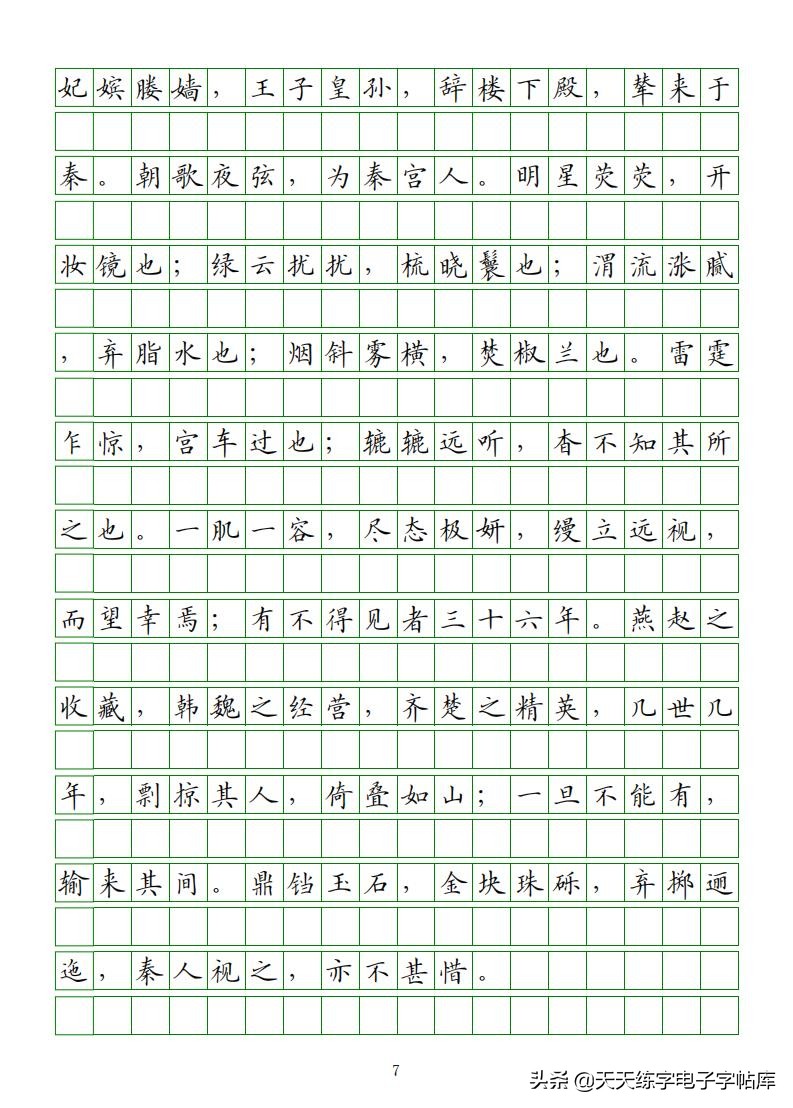 高考语文必背古诗文填空题,2022高考语文古诗文必背篇目