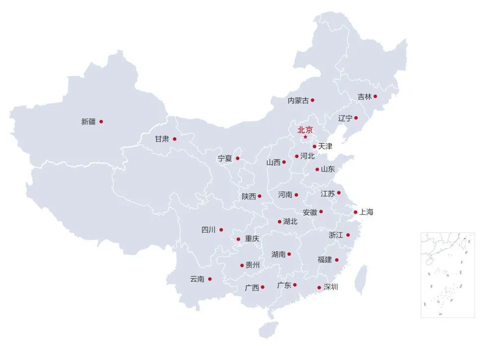 亚信安全招聘,亚信科技有限公司招聘