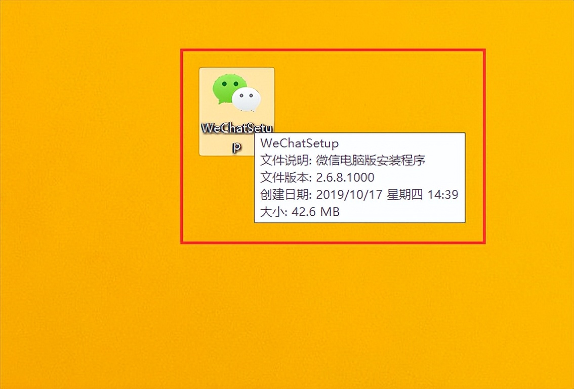 电脑xp怎样下微信,xp系统安装哪个版本的微信