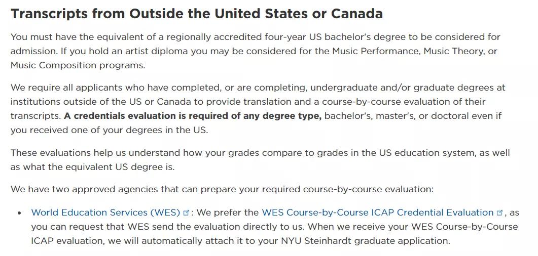 美国商科哪些要wes认证,美国大学都需要wes认证吗