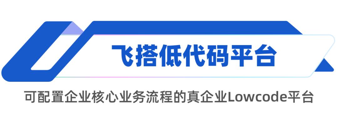 汉得信息与工业数字化,汉得信息数字化