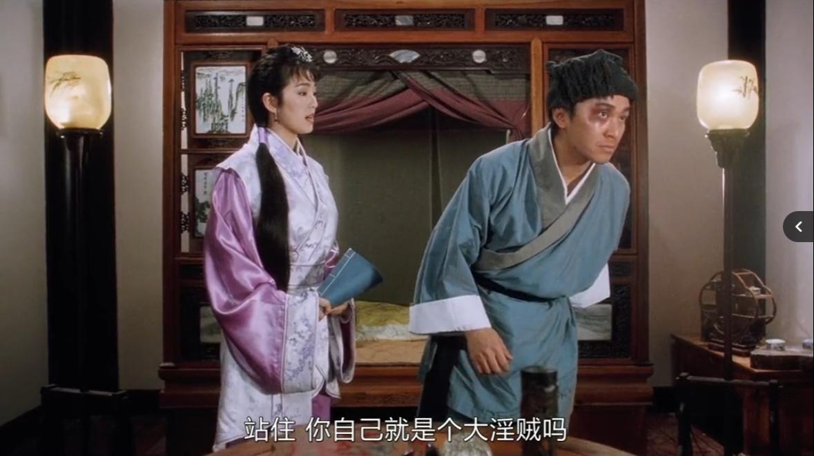 周星驰唐伯虎点秋香背后的故事,唐伯虎点秋香被周星驰捧红的人