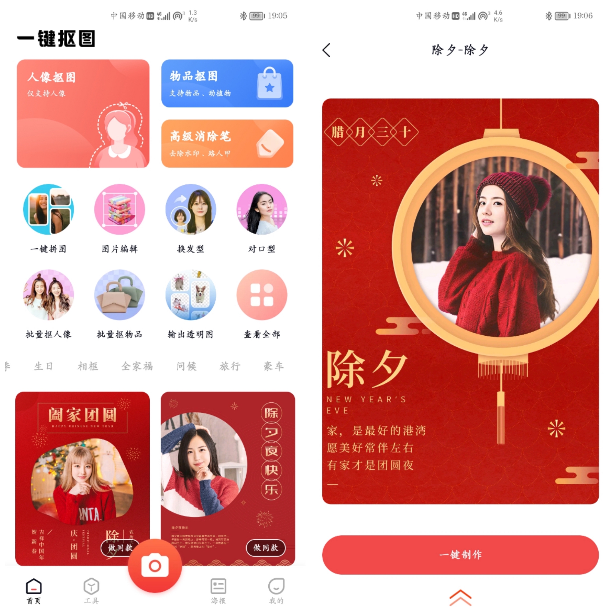 新年拜年语2023最火简短句子 (2023年最火爆的拜年词文案)