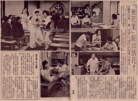 TvB历年电视剧系列,tvb历年电视剧列表