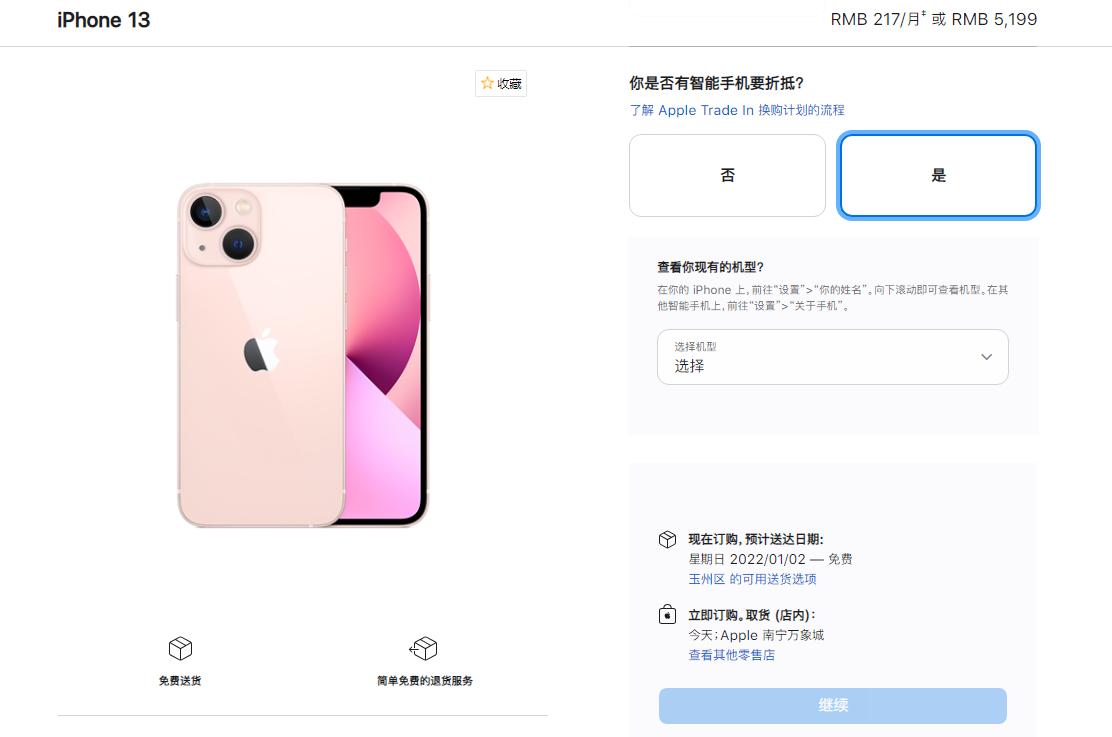 苹果iphone13刚出来价格,苹果iphone13系列开箱