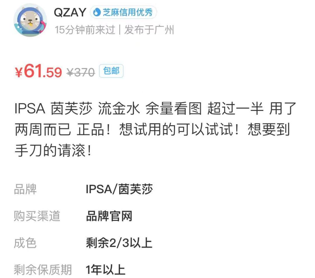 做闲鱼卖货可以赚钱吗,闲鱼没有货源怎样开店赚钱