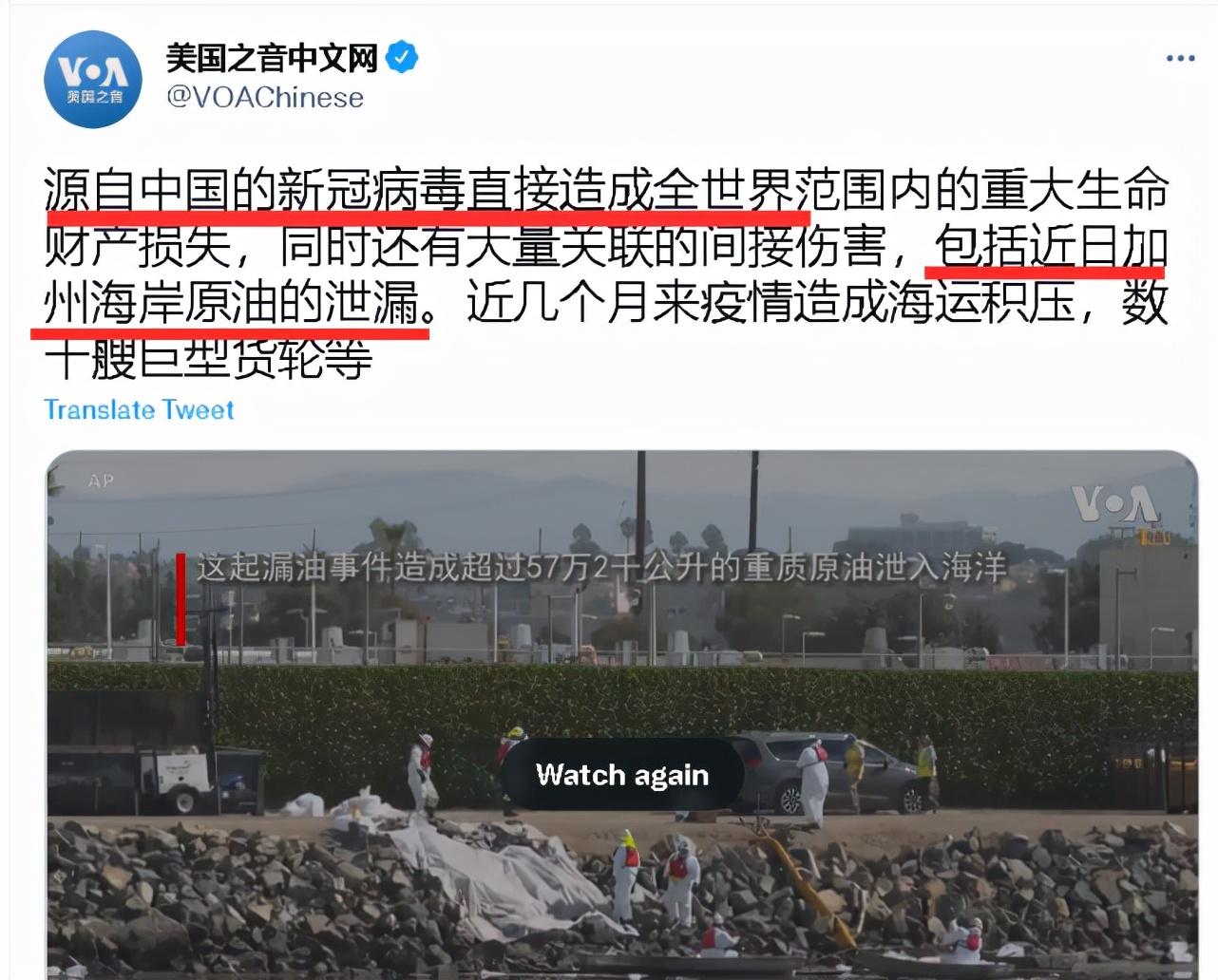 美国制裁俄罗斯原油制裁范围,美国制裁俄罗斯原油最新新闻